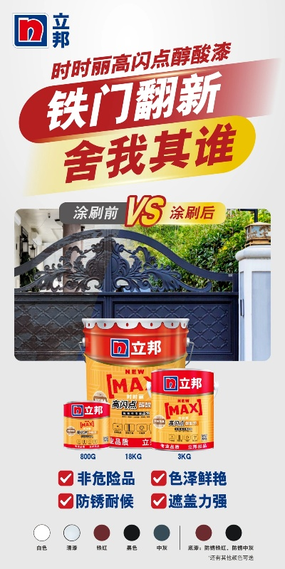 辽宁地区口碑极佳的原装防锈油漆品牌盘点