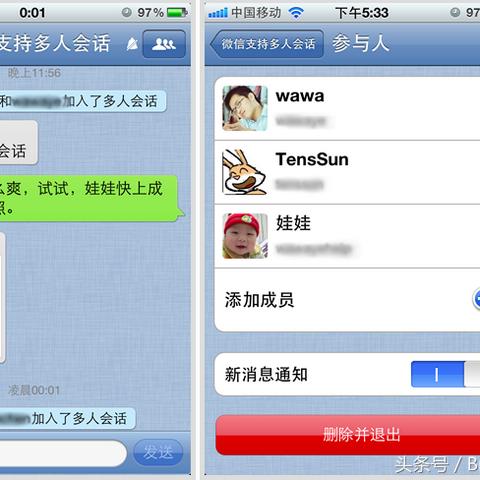 微信拉黑名单查询聊天记录揭秘