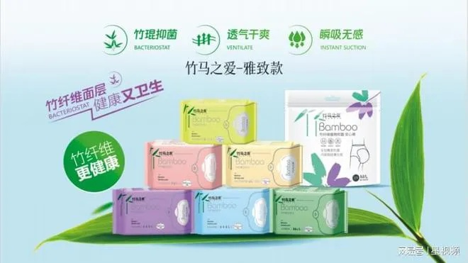 纤丝羽卫生巾，呵护女性，从芯开始