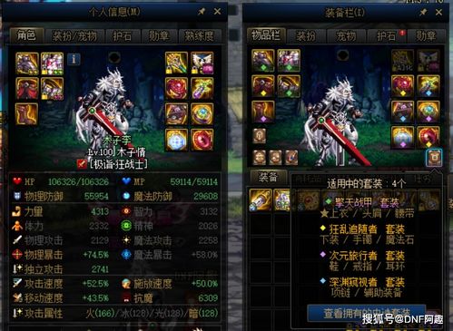 巫妖王与无敌服务器对比分析，哪个更适合你的游戏体验？