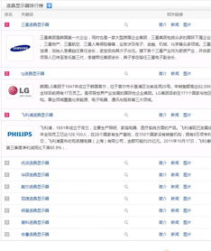 2023年全球电脑品牌销量排行解析