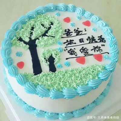 蛋糕造型爸爸衣服，为父亲节添一份甜蜜与时尚