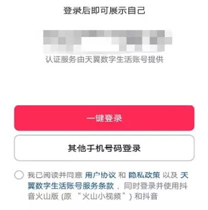 抖音月付提现难题解决方案