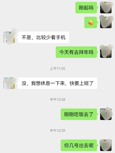 聊天记录查询，谁可确保100%成功？
