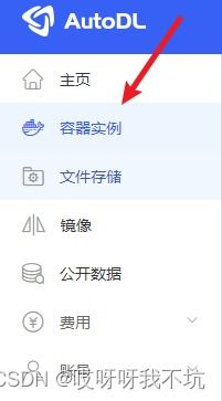 大学生租赁服务器指南