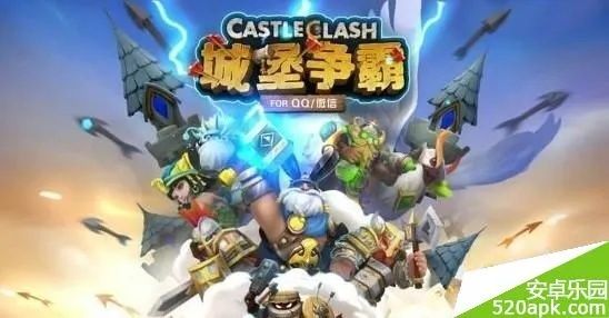 揭秘城堡争霸，哪个服务器没有关战火