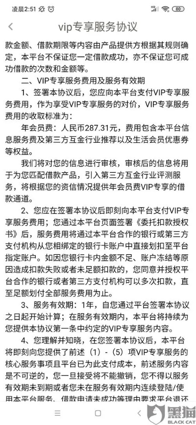 羊小咩便荔卡套出来收手续费指南