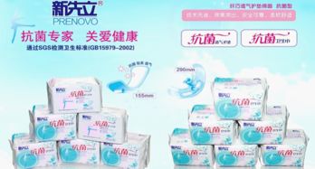 吉林卫生巾品牌排行榜前十，揭秘本土女性护理首选！