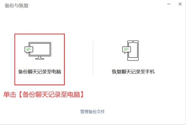 查询他人苹果手机微信聊天记录方法