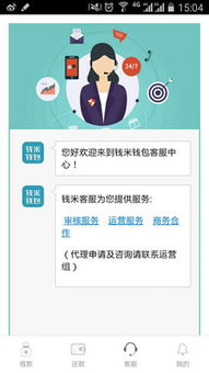 金米商城微信分付套出来攻略，轻松应对，一招搞定！