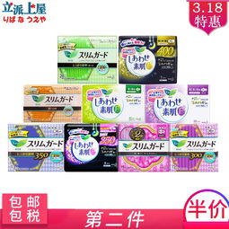 花王乐而雅卫生巾，舒适体验，女性健康的贴心守护者