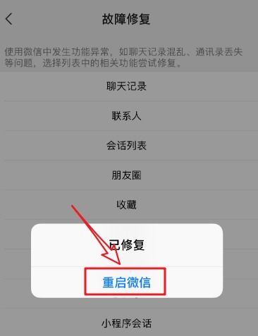 需要幫助盜取QQ聊天记录？案例分析与安全建议