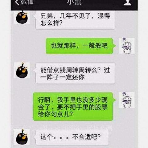 查询老婆删除微信聊天记录