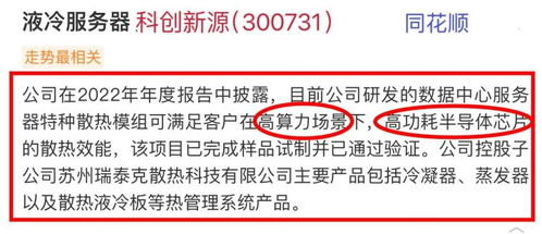 广东算力服务器租赁价格表概览