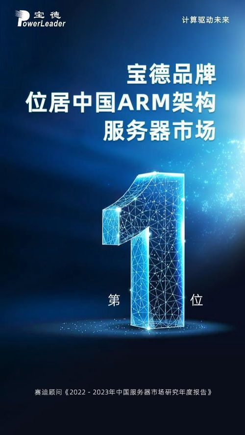 广东算力服务器租赁价格表概览