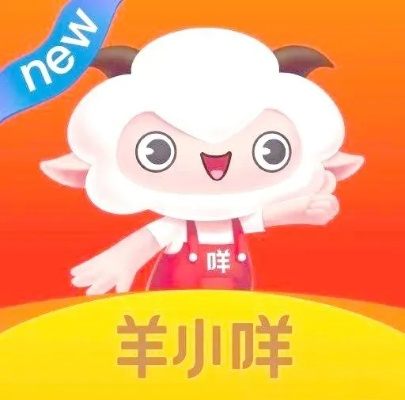 羊小咩便荔卡提现免手续费方法详解