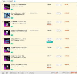 盘点那些配置强悍的电脑品牌，你的办公利器在这里！