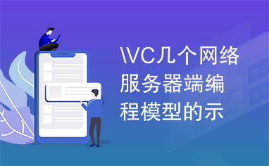 连云港服务器租赁好不好？全面分析与案例解读