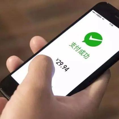 车主微信分付套出来攻略