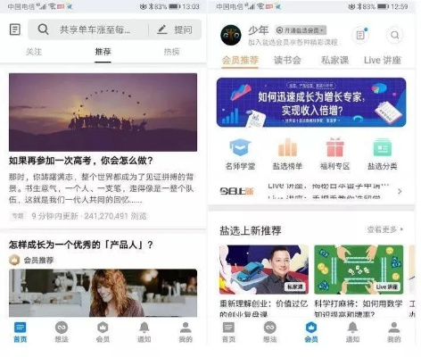 花呗套现操作指南