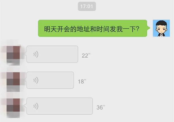 我想查微信聊天记录