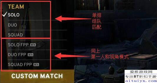 绝地求生选择合适的服务器攻略