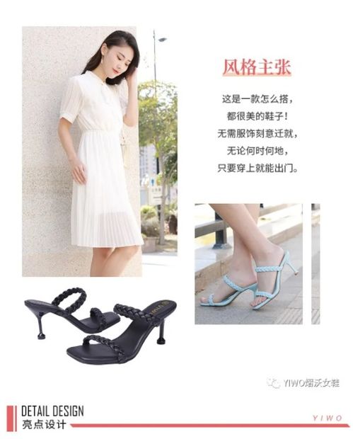 夏日风情，盘点热门夏款汉服女鞋品牌及款式