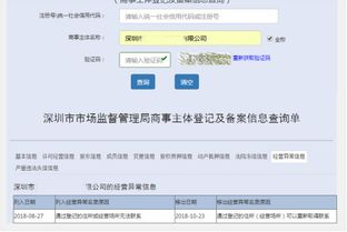 开房记录能否删除？案例分析与探讨