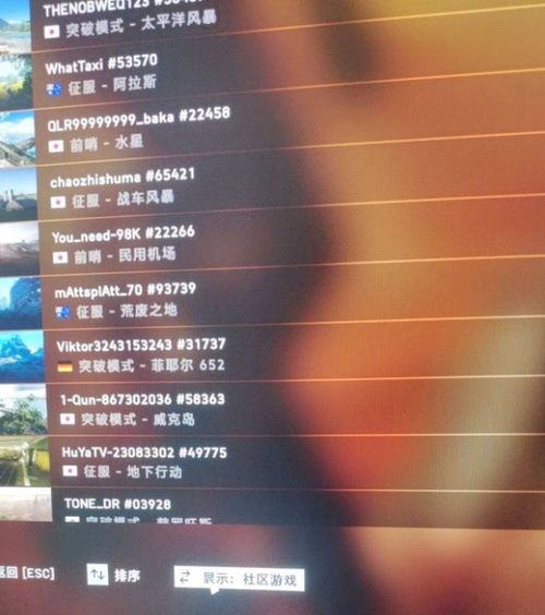 战地5服务器选择秘籍，玩家必看