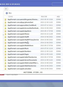 如何查看别人的微信聊天记录内容