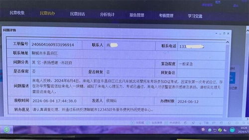 邹城市服务器租赁电话号码大全