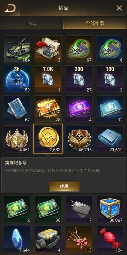 守望黎明1147，揭秘神秘服务器