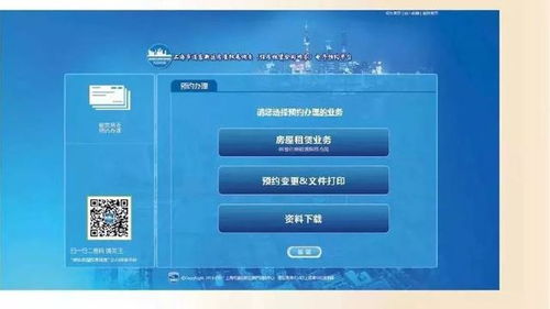 服务器租赁与开通网银，企业财务管理的双赢选择