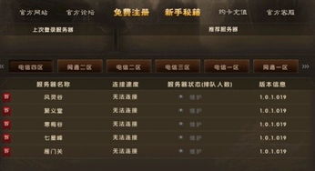 九阴哪个服务器最早揭晓