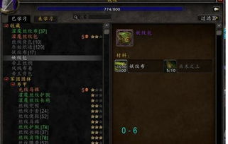 揭秘WOW台服最佳服务器，玩家心声与选择指南