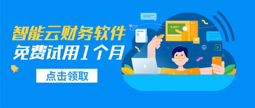 花呗提现攻略，轻松将资金引流出窍门