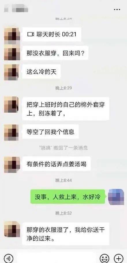 老婆热衷查看聊天记录怎么办？