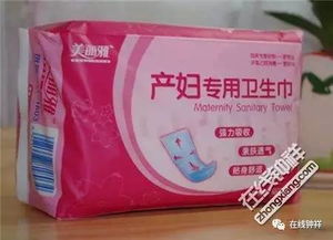剖腹产妈妈必备！剖腹产卫生巾品牌大盘点