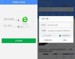 查开房微信，安全与便捷的双重保障
