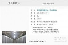 服务器租赁公司比较指南