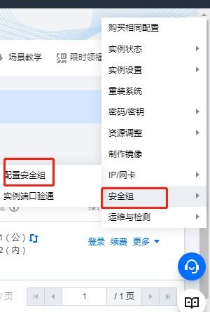 云服务器租赁业务入门指南