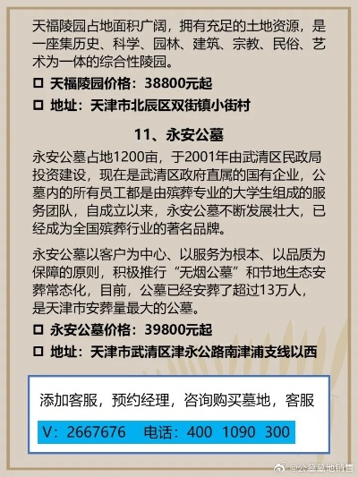 天津算力服务器租赁价格表