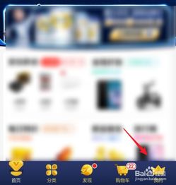京东白条提现攻略，2018年全解析与案例分享