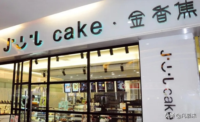 铜陵品牌蛋糕店，甜蜜事业，匠心独运