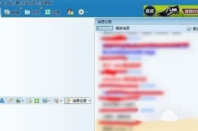 谁懂查看别人QQ聊天信息记录？揭秘技巧大公开！