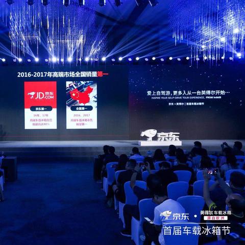 车载冰箱品牌大盘点，哪款最适合你的旅行需求？