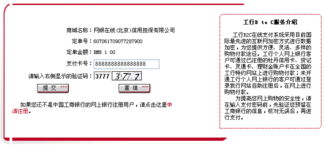 网络服务器租赁服务推荐信
