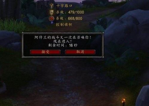 wow一区部落玩家聚集度分析，哪个服务器最受欢迎