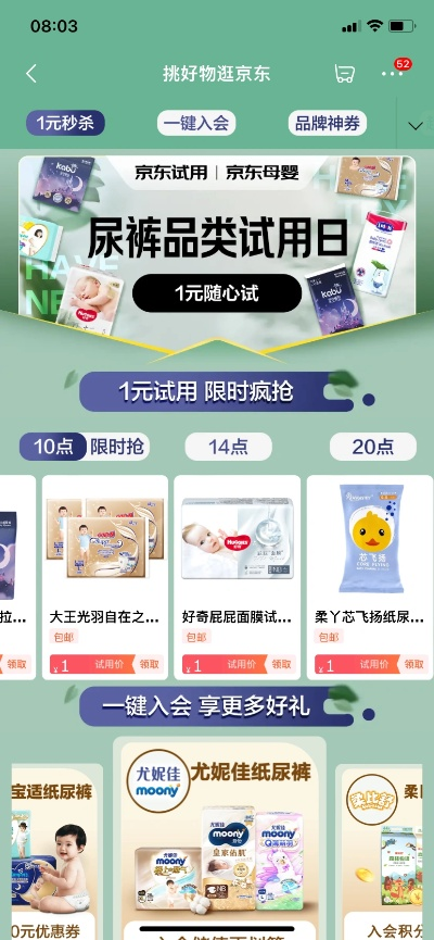 京东卫生巾品牌盘点，哪些值得信赖，性价比高？