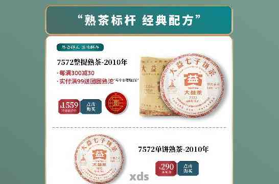 茶叶品牌测评标准全解析，品质、口感、品牌价值一网打尽
